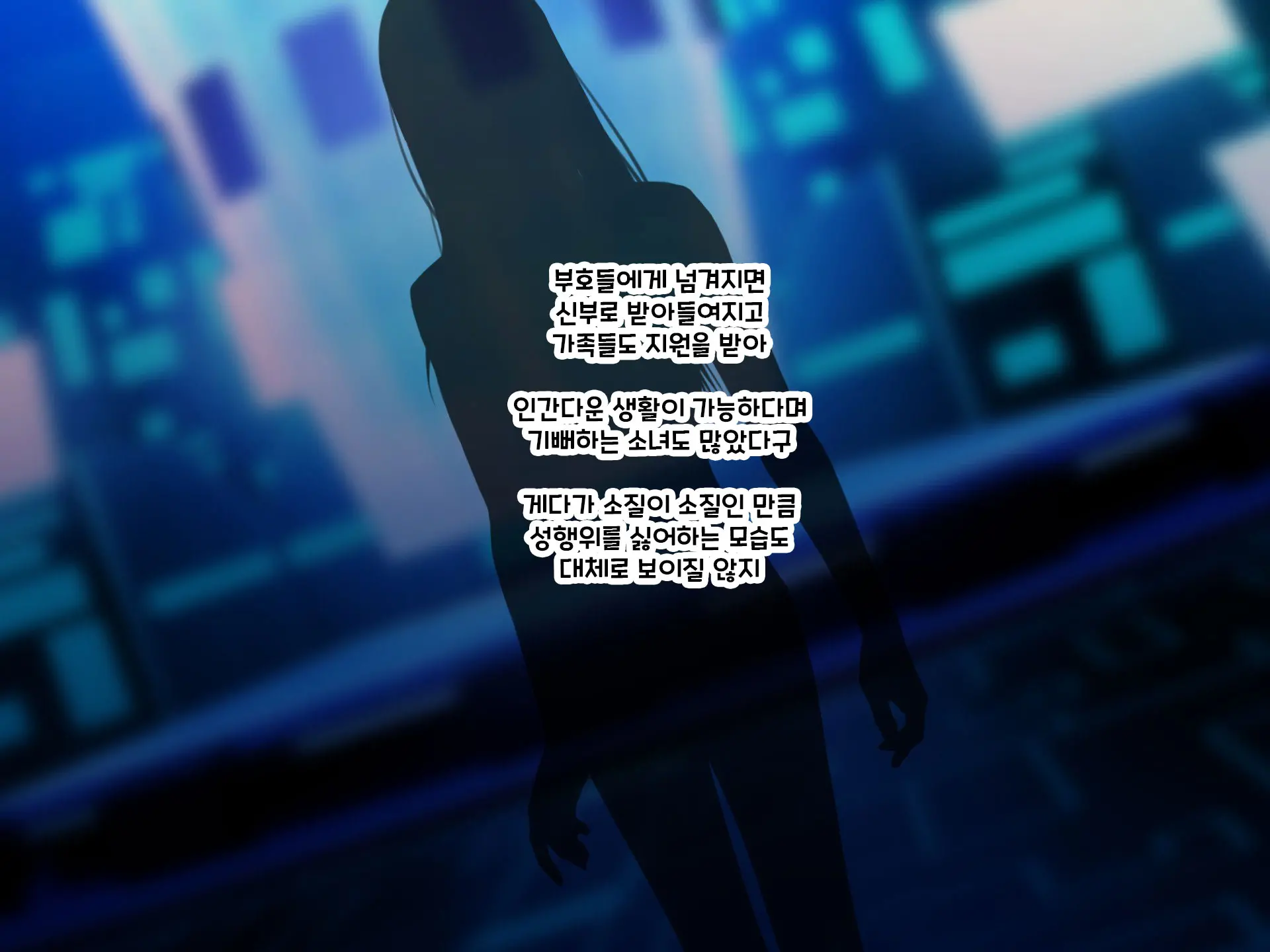 Otto Yori Mo Dekai Gankyou Chinpo De Nettori Hame Taosareru Ninkatsuchuu Dosukebe Body Moto Mahou Shoujo Hitozuma Moemi-San To… + Α